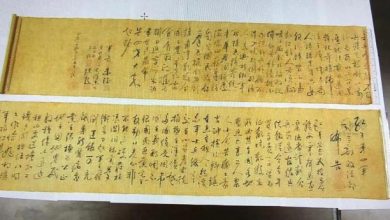 kaligrafi,huruf Cina,